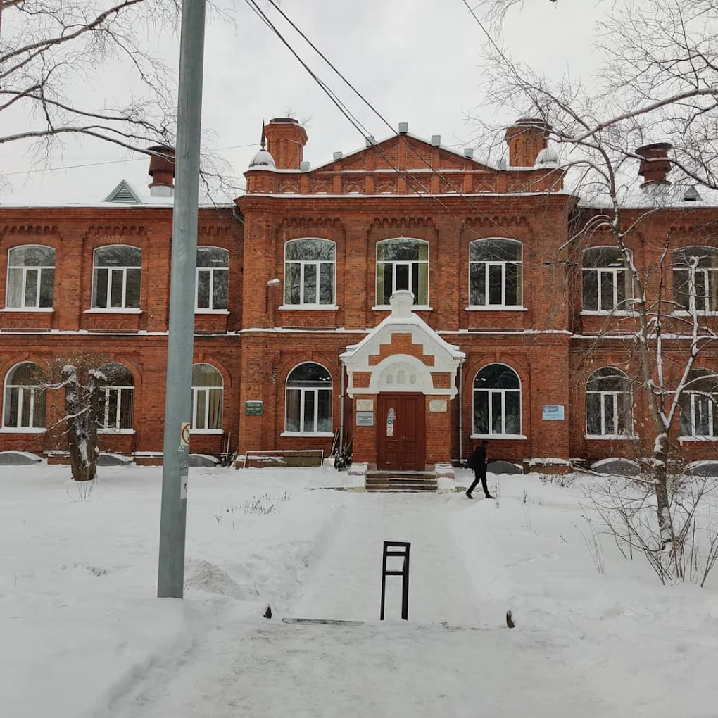 Siberian State Medical University